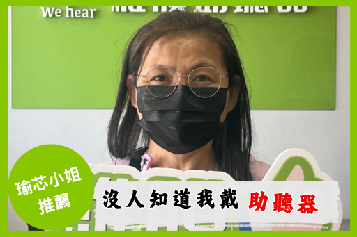 客戶分享