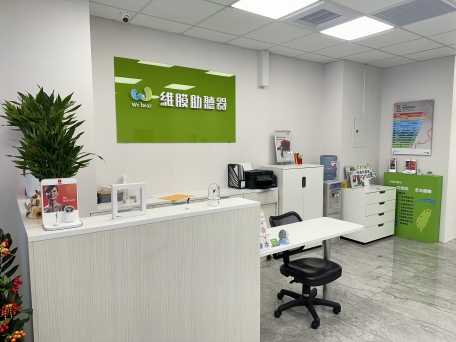 維膜助聽器門市